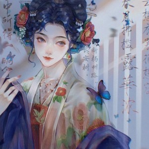 神武醉相思