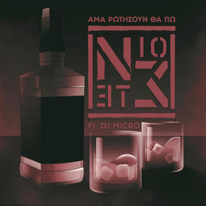 Ama rwtisoun tha pw (feat. Dj Micro) (Explicit)