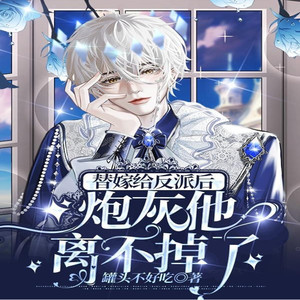 李子木 - 第17章 看重