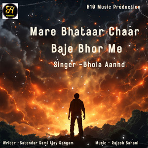 Mare Bhataar Chaar Baje Bhor Me