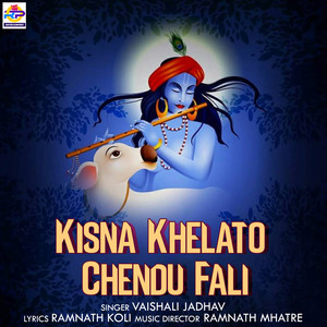 Kisna Khelato Chendu Fali