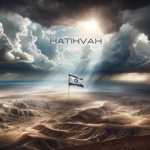 Hatikvah