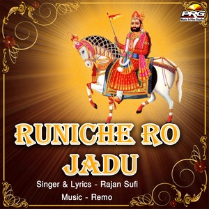 Runiche Ro Jadu