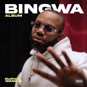 Bingwa EP