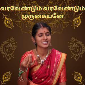 Varavendum Varavendum Murugaiyane (feat. J. Kalaivani)