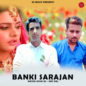 Banki Sarajan