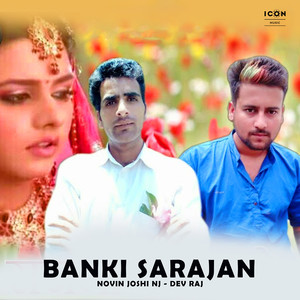 Banki Sarajan
