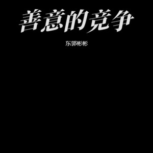 滤镜
