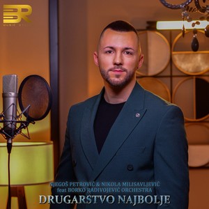 Drugarstvo najbolje
