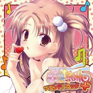 special track -suite prism☆mergical-