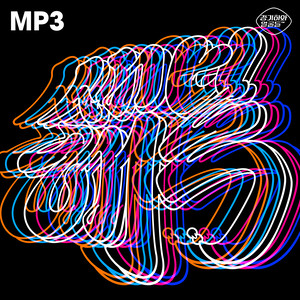 새해 복 (Original Mix Remastered 2018)