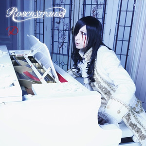 Memento ～風のレイピア～