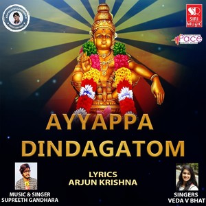 Ayyappa Dindagatom