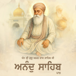 Anand Sahib