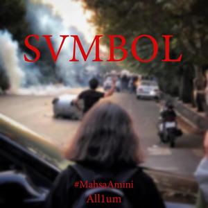 SVMBOL