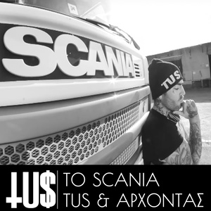 To Scania (Explicit)