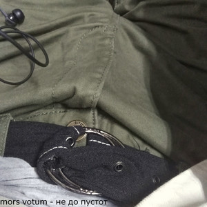 Не до пустот