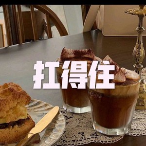 天兰 - 心乱乱 (旋风版)