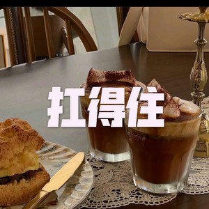 心乱乱 (旋风版)