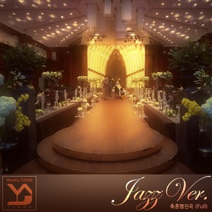 Jazz Wedding (재즈결혼식)