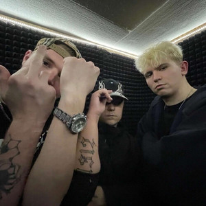 Близкие (Explicit)