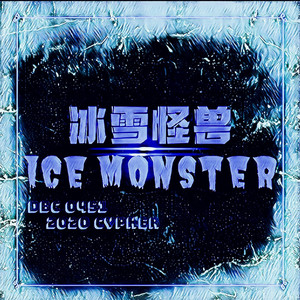 冰雪怪兽ICE Monster DBC 2020cypher