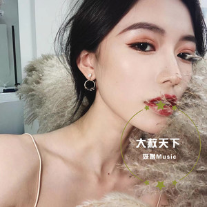 EA7硬曲大赦天下