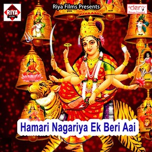 De Da Lehanga Uthai Ke