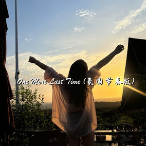 The Other Side Of Paradise-我期待的不是你&野马.