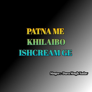 Patna Me Khilaibo Ishcream Ge