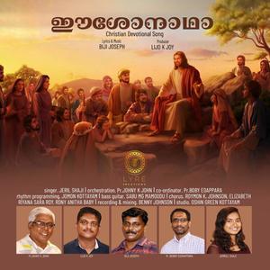 Eesho naadha (feat. Jerrill Shaji & Biji Joseph)