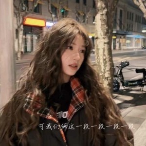 一半一半-欧阳娣娣(DIDI)