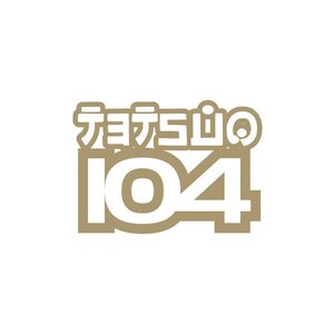 Doom (Sick Robot5 Mix)