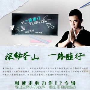 你要走