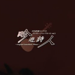眠りの森封面