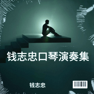 上海滩 (Demo)