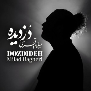 Dozdideh