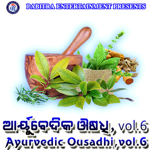 Ayurvedic Ousadhi, Vol. 6