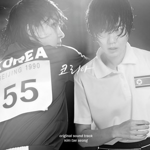 아름다운 밤입니다 (美丽的夜晚)