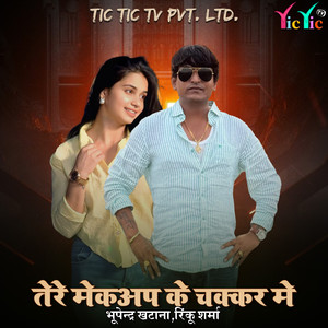 Tere Makeup Ke Chakkar Me