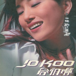 Jo Koo 2002