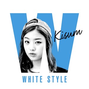 #화이트 스타일(FEAT.김호연 OF 달 좋은밤) (#White Style (feat.Kim Ho Yeon of DAL JOHNBAM ))