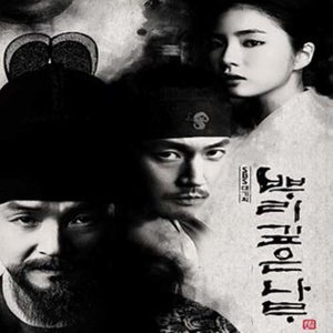 기억할게요 (我会记住)