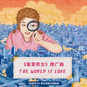 The World Is Love