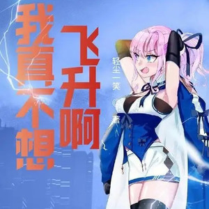第1499章 手持剑匣，入青云客栈 (第三更)-小酷说书