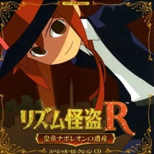 ルーブル美術館侵入