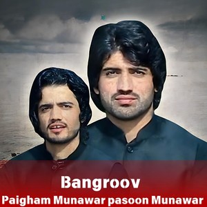 Bangroov