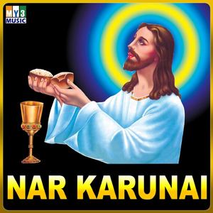 Nar Karunai