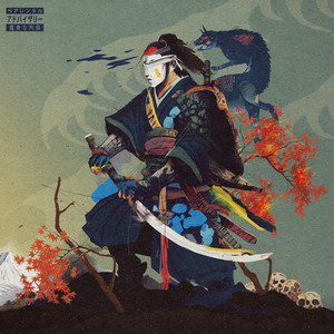 N1 (Sleep Is the Cousin) (Explicit)