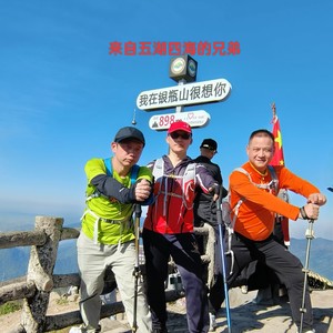 来自五湖四海的兄弟